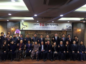 포항장애인단체協, 장애인신년교례회 