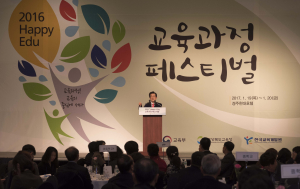 경북교육청, 커리큘럼 안정 정착 ‘최선’