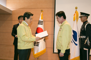 道, 통합방위태세 유공 ‘대통령 기관표창’
