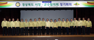 道 시장ㆍ군수협의회, AI 철통방역 총력