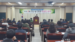 의성교육지원청, 의성교육 계획 설명회