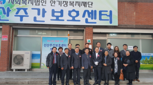 구미 농촌지역 장애인 삶의 질 ‘껑충’