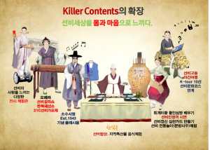 영주선비문화축제, 道 최우수축제로 우뚝!
