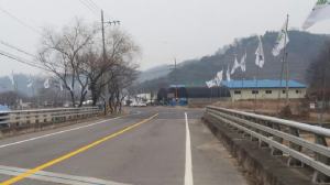 성주 수륜면, 클린 깃발 교체