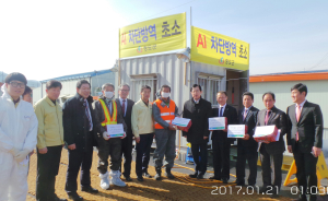 농협경북본부장, 청도군 AI방역 거점초소 격려방문