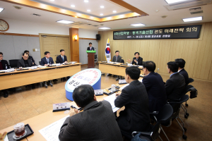 경산 “청색기술산업 선도 위하여!”