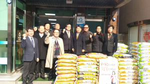 포항 중앙동 대신새마을금고, 백미 기탁
