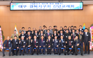 국가의 든든한 버팀목되길…