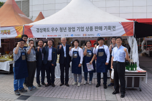 道 청년CEO몰 성장세 ‘뚜렷’