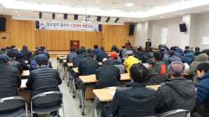 김천시 환경미화원 복무 및 산업재해 예방교육