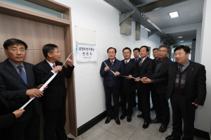 ‘추진기획단 출범’ 대구공항 이전 업무 시동