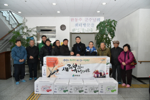 한동수 청송군수, 사회복지시설 위문
