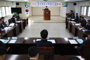 영양교육청, 행복영양 교육계획 설명회