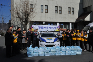 청도署 경찰발전위원회, 설맞이 떡국 나누기행사