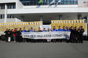 삼성전자 스마트시티, 설 맞이 온정 나눠