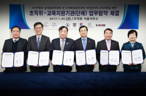 평창 동계올림픽 성공 개최를 위하여!