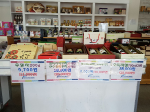 ‘싱싱ㆍ저렴’ 문경 농ㆍ특산품 특판행사