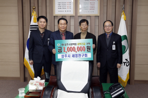 상주 세정연구회, 장학금 기탁