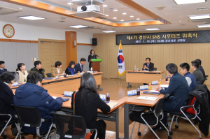 경산시 홍보, 내 손으로!