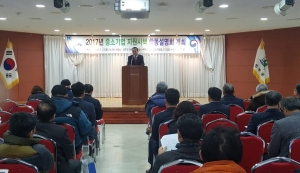 성주 “기업육성 도와요”