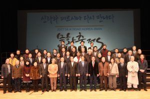 실크로드 코리아-이란 축제 ‘준비 착착’