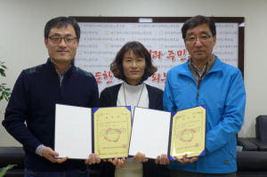 대구북구공무원노조 위원장에 김대현 씨ㆍ사무총장에 이요안 씨