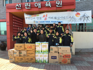 포항 두호 남여의용소방대, 선린애육원 생필품 전달