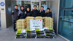 포항 상대동지역사회보장협의체, 상대동에 사랑의 쌀 기탁
