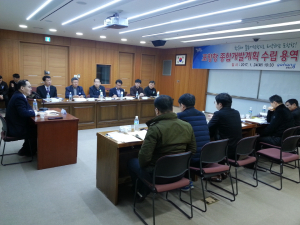 포항항 종합개발계획 수립 용역 착수보고회 ‘성료’