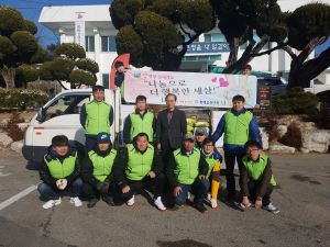 울진 평해읍 청년회,‘행복한 세상 만들기’ 행사