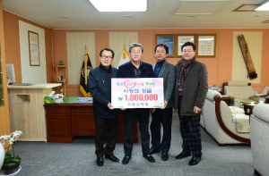 정창석 고령 가야산악회 회장, 이웃돕기 성금 100만 원 기탁