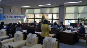 군위군 생활보장위원회 개최