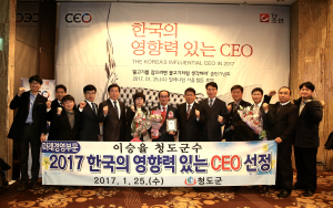“민생청도시대 박차 가할 것”