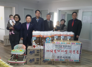 경산시의회 샤론의집 방문