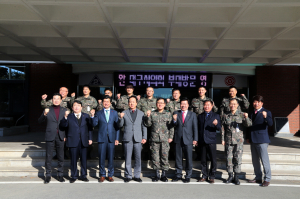 “군 장병 여러분, 감사합니다”