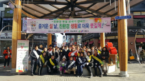 설 명절도 녹색생활 실천하자!