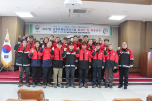 울진국유림관리소 산림재해일자리사업 발대식 