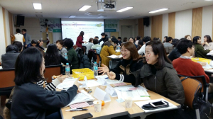 칠곡교육지원청, 핵심역량중심 교육과정 재구성 연수 