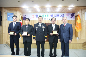 울진소방서, 자위소방대 경진대회 시상식