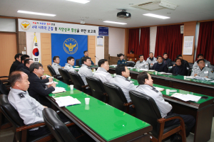 청도署, 4대 사회악 근절예방 치안성과 보고회 개최