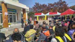 ‘치매보듬마을’` 포항 해도동 선정 