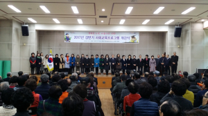 ‘헛둘헛둘’ 활기찬 노후생활 시작~!
