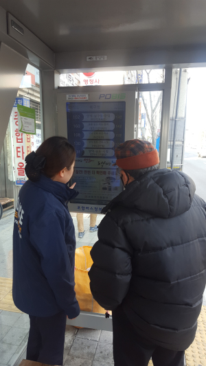 포북署, 버스정보시스템 활용 절도 범죄예방