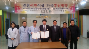 결혼이민여성 안정적 정착 돕는다