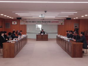 포항시, 2017년 친환경 학교급식 심의 위원회 개최