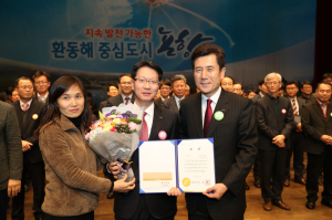“일 잘하는 공직 분위기ㆍ행복한 市 만들기 노력”