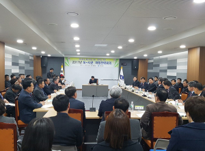 경북도, 도-시군 재정전략회의