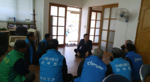성주군 수륜면, 복지회관 방문ㆍ클린성주 홍보