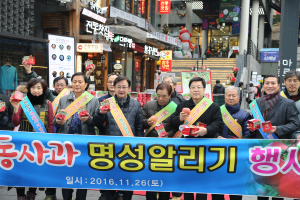 안동 농ㆍ특산물 유통활성화 ‘팔 걷어’