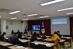 울릉교육청, 청렴 역량강화 연수